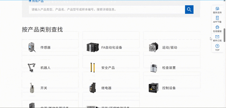 4、产品.gif