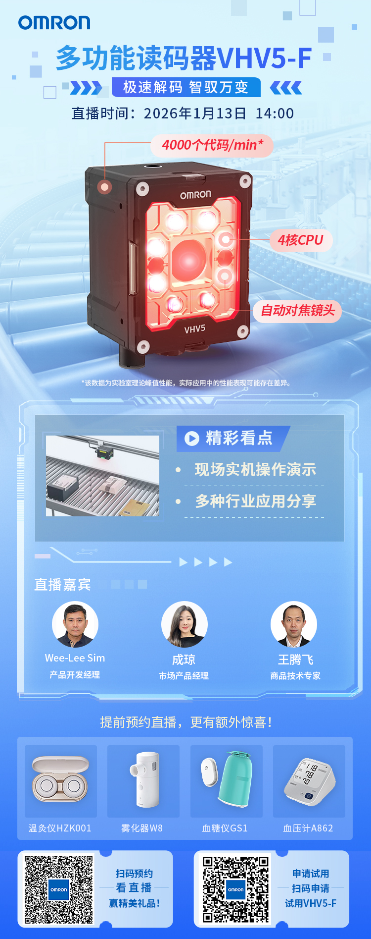 微信预告图-other.jpg
